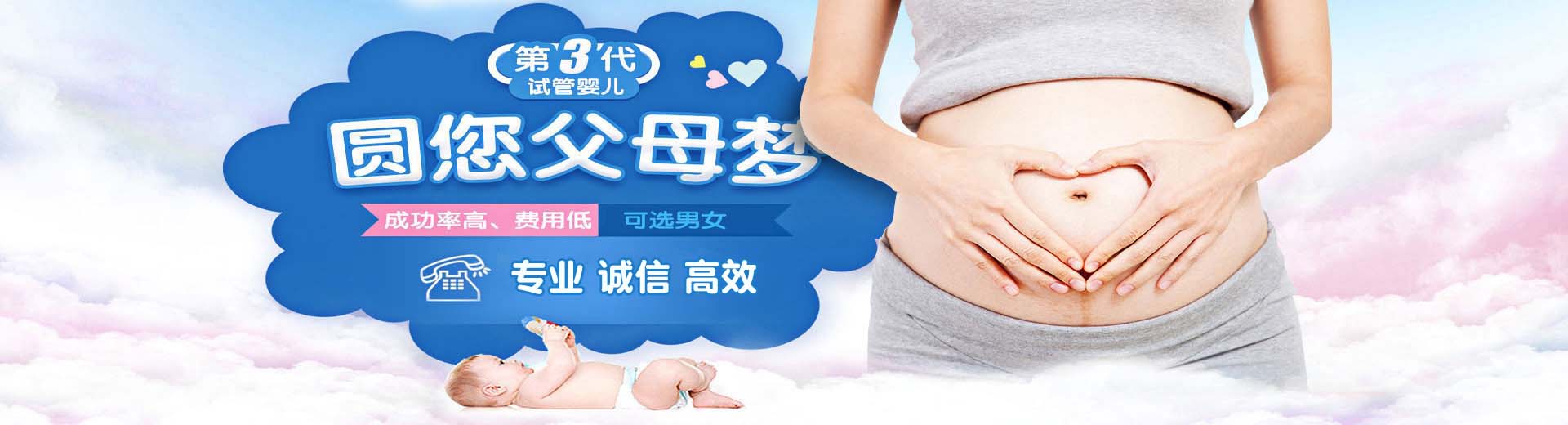 同性有偿借卵渠道,孕妈有偿供卵包生男孩,同性人工供卵哪里找图片2